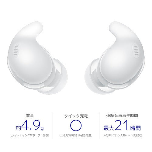 ソニー 完全ワイヤレスイヤホン LinkBuds Fit WF-LS910N WZ