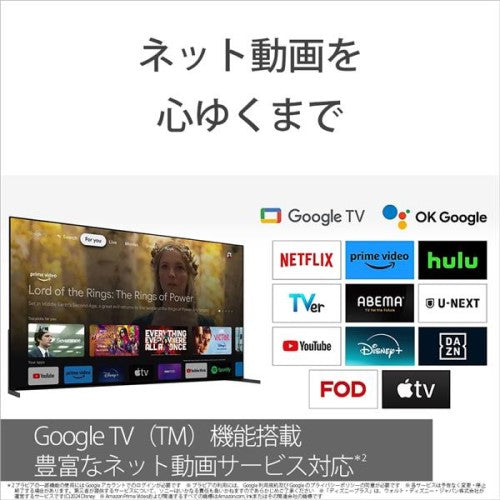 【お取り寄せ】 85V型 液晶テレビ 地上・BS・110度CSデジタル4Kチューナー内蔵 Google TV 機能搭載 BRAVIA XR70シリーズ ソニー K-85XR70