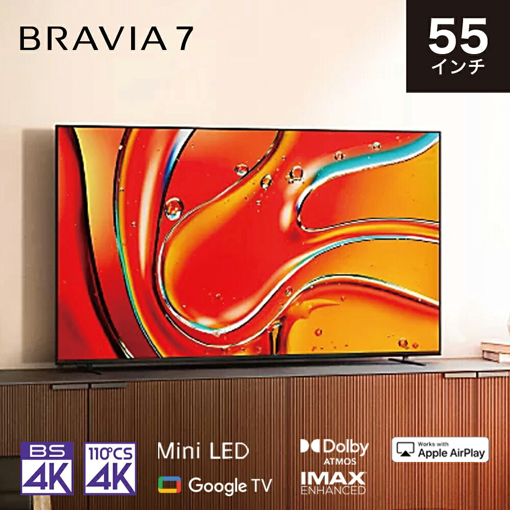55V型 液晶テレビ 地上・BS・110度CSデジタル4Kチューナー内蔵 Google TV 機能搭載 BRAVIA XR70シリーズ ソニー K-55XR70