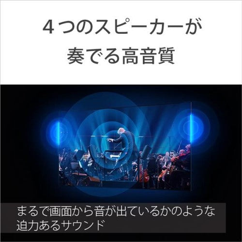 55V型 液晶テレビ 地上・BS・110度CSデジタル4Kチューナー内蔵 Google TV 機能搭載 BRAVIA XR70シリーズ ソニー K-55XR70