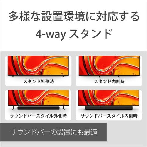 55V型 液晶テレビ 地上・BS・110度CSデジタル4Kチューナー内蔵 Google TV 機能搭載 BRAVIA XR70シリーズ ソニー K-55XR70