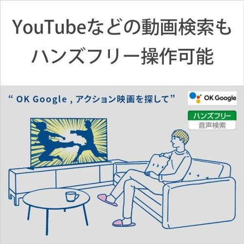 55V型 液晶テレビ 地上・BS・110度CSデジタル4Kチューナー内蔵 Google TV 機能搭載 BRAVIA XR70シリーズ ソニー K-55XR70
