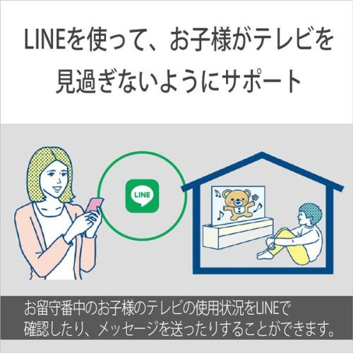 55V型 液晶テレビ 地上・BS・110度CSデジタル4Kチューナー内蔵 Google TV 機能搭載 BRAVIA XR70シリーズ ソニー K-55XR70