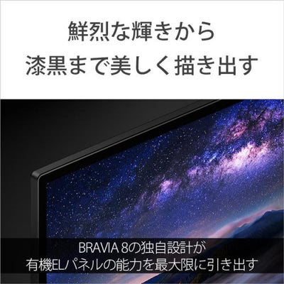 65V型 有機ELテレビ 地上・BS・110度CSデジタル4Kチューナー内蔵 Google TV 機能搭載 BRAVIA XR80シリーズ ソニー K-65XR80