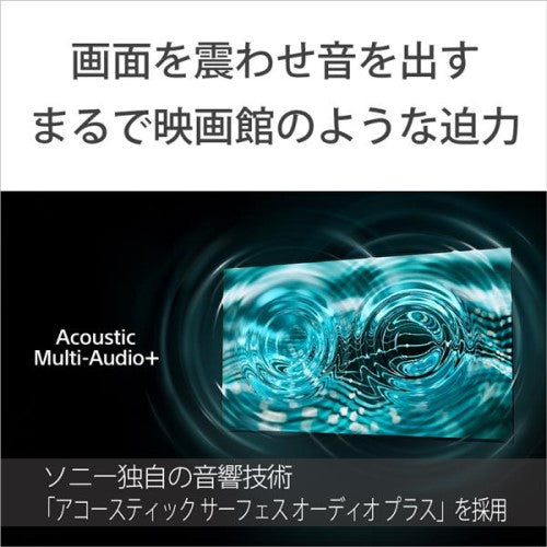 55V型 有機ELテレビ 地上・BS・110度CSデジタル4Kチューナー内蔵 Google TV 機能搭載 BRAVIA XR80シリーズ ソニー K-55XR80