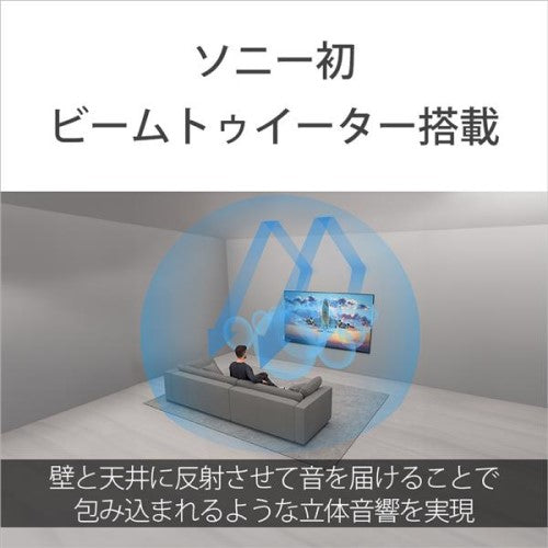 65V型 液晶テレビ 地上・BS・110度CSデジタル4Kチューナー内蔵 Google TV 機能搭載 BRAVIA XR90シリーズ ソニー K-65XR90