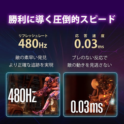 【お取り寄せ】 SONY ソニー INZONE M10S 有機ELゲーミングモニター 27型 QHD 2560×1440 480Hz 0.03msGTG SDM-27Q10S