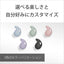 LinkBuds Fit用エアフィッティングサポーター アッシュブルー SONY HAC-LS910NSLQ