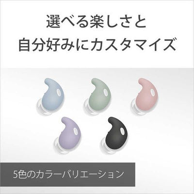 LinkBuds Fit用エアフィッティングサポーター アッシュブルー SONY HAC-LS910NSLQ