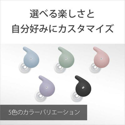 エアーフィッティングサポーター LinkBuds OPEN用 アッシュグリーン SONY HAC-L910S GQ