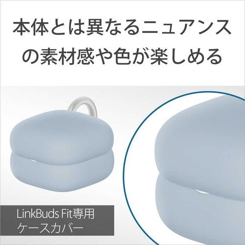 LinkBuds Fit用ケースカバー ピュアブラック SONY HAC-LS910NCBQ