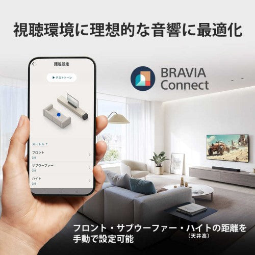 サウンドバー ホームシアターシステム ブラック ソニー HT-B600