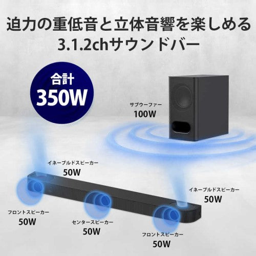 サウンドバー ホームシアターシステム ブラック ソニー HT-B600