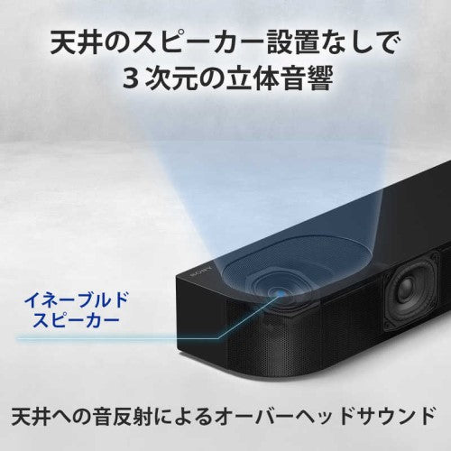 サウンドバー ホームシアターシステム ブラック ソニー HT-B600