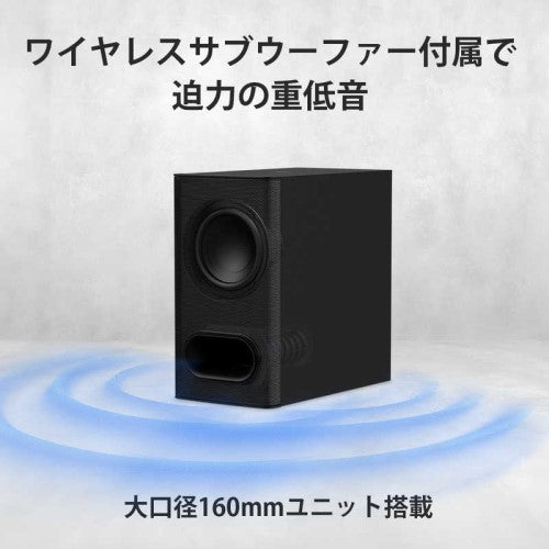 サウンドバー ホームシアターシステム ブラック ソニー HT-B600