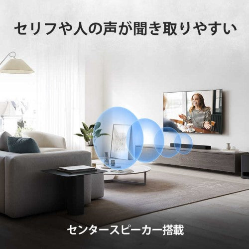 サウンドバー ホームシアターシステム ブラック ソニー HT-B600