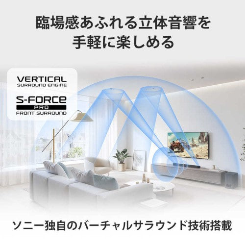 サウンドバー ホームシアターシステム ブラック ソニー HT-B600