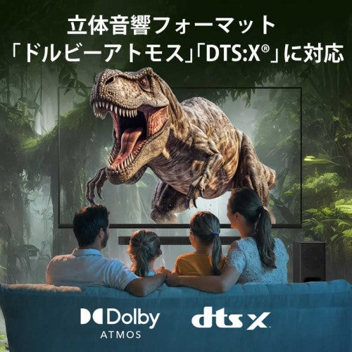 サウンドバー ホームシアターシステム ブラック ソニー HT-B600