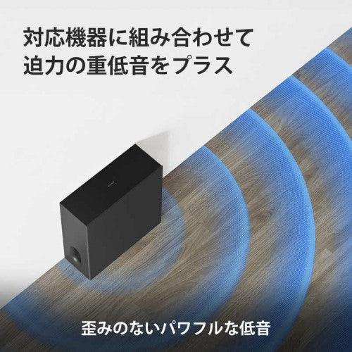 サブウーファー サウンドバー ホームシアターシステム ブラック ソニー SA-SW7