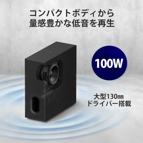 サブウーファー サウンドバー ホームシアターシステム ブラック ソニー SA-SW7