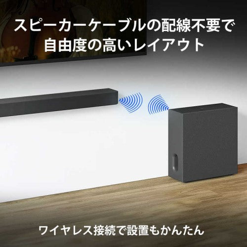 サブウーファー サウンドバー ホームシアターシステム ブラック ソニー SA-SW7