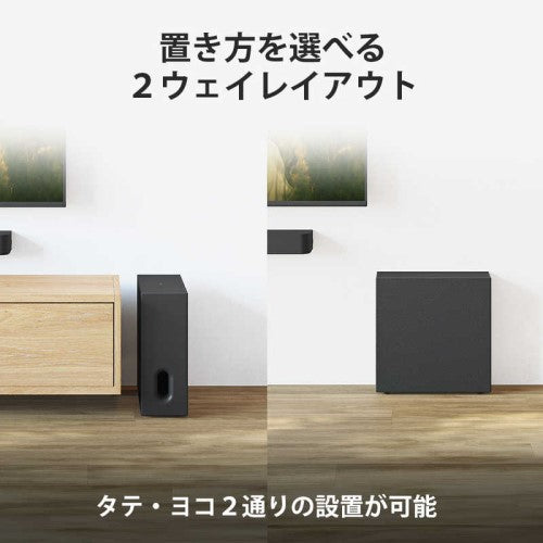 サブウーファー サウンドバー ホームシアターシステム ブラック ソニー SA-SW7