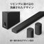 サブウーファー サウンドバー ホームシアターシステム ブラック ソニー SA-SW7