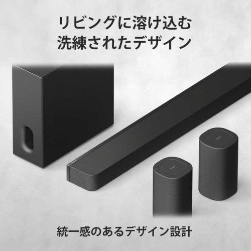 リアスピーカー サウンドバー ホームシアターシステム ブラック ソニー SA-RS8