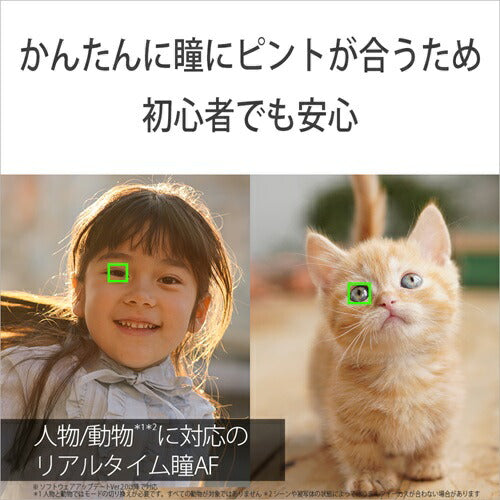 ミラーレス 一眼 カメラ ダブルズームレンズキット α6400 ブラック ソニー ILCE-6400X B