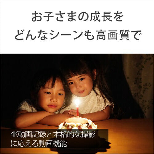 ミラーレス 一眼 カメラ ダブルズームレンズキット α6400 ブラック ソニー ILCE-6400X B