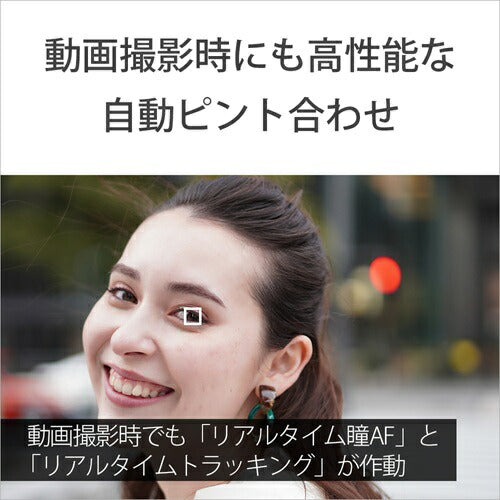 ミラーレス 一眼 カメラ パワーズームレンズキット VLOGCAM ブラック ソニー ZV-E10K B