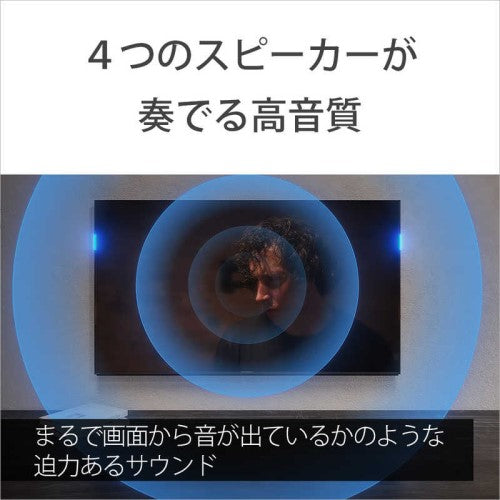 4K液晶テレビ BRAVIA 5（XR50シリーズ） 65V型 ソニー K-65XR50