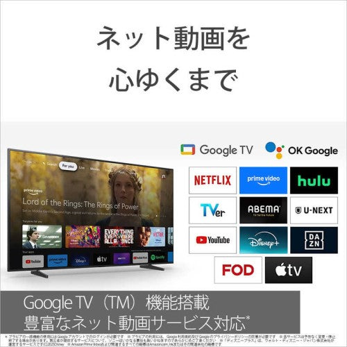 4K液晶テレビ BRAVIA 5（XR50シリーズ） 55V型 ソニー K-55XR50