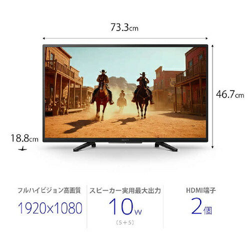 フルハイビジョン液晶テレビ ソニー K-32W840 – ベイシア電器