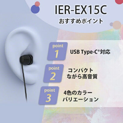ステレオヘッドホン ホワイト ソニー IER-EX15C W