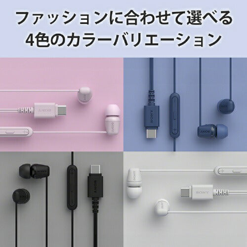 ステレオヘッドホン ホワイト ソニー IER-EX15C W