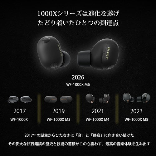 ソニー SONY 完全ワイヤレスイヤホン WF-1000XM6 BZ ブラック