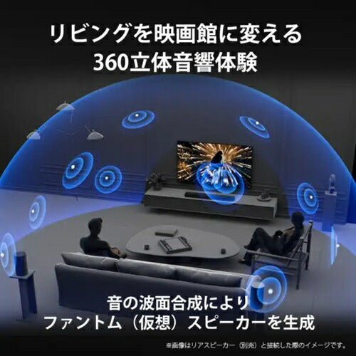 サウンドバー BRAVIA Theatre Bar 7 ブラック ソニー HT-A7100 SONY ソニー サウンドバー BRAVIA Theatre Bar 7 HT-A7000/7100 ブラック ホームシアターシステム Dolby Atmos 7.1.2ch ハイレゾ Bluetooth対応 TVスピーカー