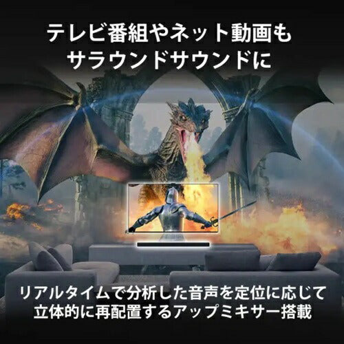 サウンドバー BRAVIA Theatre Bar 7 ブラック ソニー HT-A7100 SONY ソニー サウンドバー BRAVIA Theatre Bar 7 HT-A7000/7100 ブラック ホームシアターシステム Dolby Atmos 7.1.2ch ハイレゾ Bluetooth対応 TVスピーカー