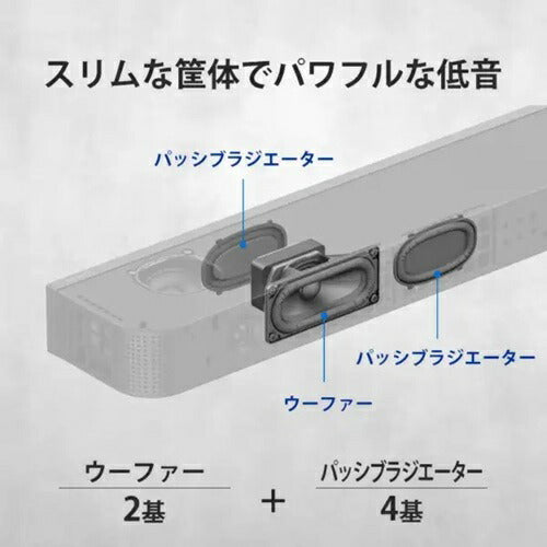 サウンドバー BRAVIA Theatre Bar 7 ブラック ソニー HT-A7100 SONY ソニー サウンドバー BRAVIA Theatre Bar 7 HT-A7000/7100 ブラック ホームシアターシステム Dolby Atmos 7.1.2ch ハイレゾ Bluetooth対応 TVスピーカー
