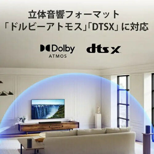 サウンドバー BRAVIA Theatre Bar 7 ブラック ソニー HT-A7100 SONY