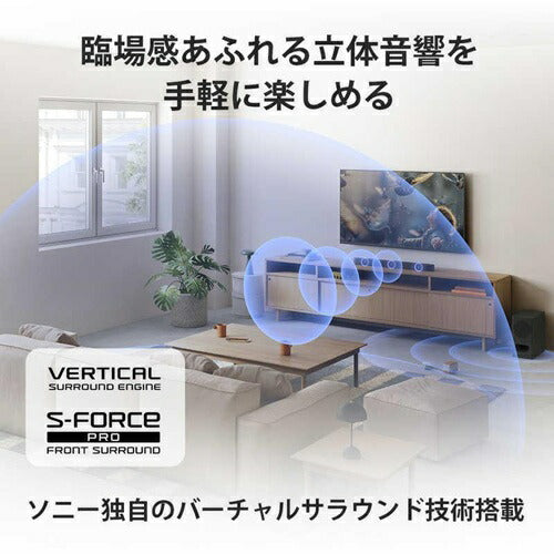 サウンドバー BRAVIA Theatre Bar 5 ブラック ソニー HT-B500 SONY ソニー サウンドバー BRAVIA Theatre Bar 5 HT-B500 ブラック 2.1ch ホームシアターシステム Dolby Atmos DTS:X Bluetooth対応 テレビ スピーカー