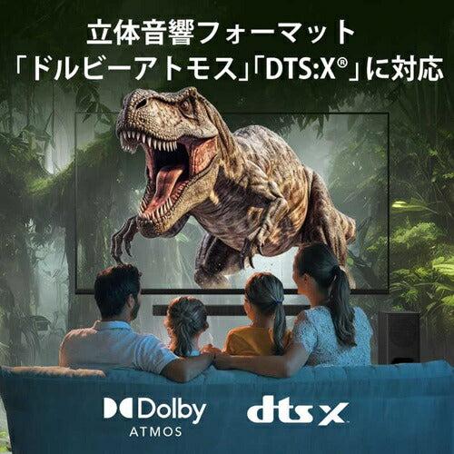 サウンドバー BRAVIA Theatre Bar 5 ブラック ソニー HT-B500 SONY ソニー サウンドバー BRAVIA Theatre Bar 5 HT-B500 ブラック 2.1ch ホームシアターシステム Dolby Atmos DTS:X Bluetooth対応 テレビ スピーカー