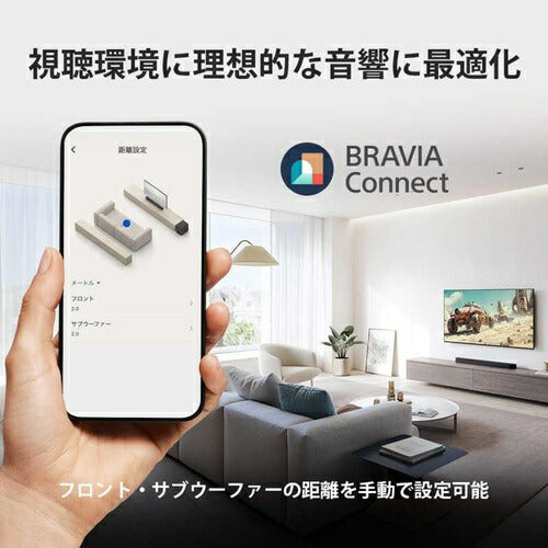 サウンドバー BRAVIA Theatre Bar 5 ブラック ソニー HT-B500 SONY ソニー サウンドバー BRAVIA Theatre Bar 5 HT-B500 ブラック 2.1ch ホームシアターシステム Dolby Atmos DTS:X Bluetooth対応 テレビ スピーカー