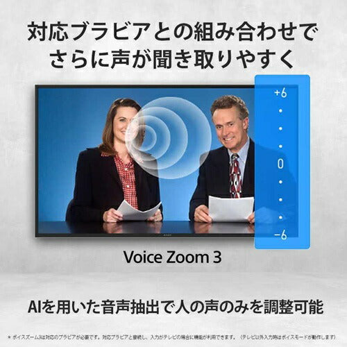 サウンドバー BRAVIA Theatre Bar 5 ブラック ソニー HT-B500 SONY ソニー サウンドバー BRAVIA Theatre Bar 5 HT-B500 ブラック 2.1ch ホームシアターシステム Dolby Atmos DTS:X Bluetooth対応 テレビ スピーカー