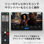 サウンドバー BRAVIA Theatre Bar 5 ブラック ソニー HT-B500 SONY ソニー サウンドバー BRAVIA Theatre Bar 5 HT-B500 ブラック 2.1ch ホームシアターシステム Dolby Atmos DTS:X Bluetooth対応 テレビ スピーカー