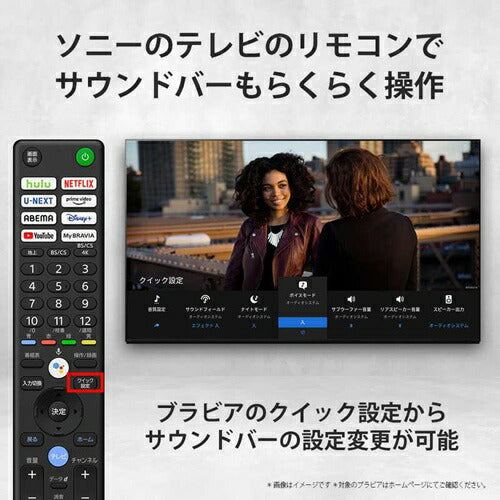 サウンドバー BRAVIA Theatre Bar 5 ブラック ソニー HT-B500 SONY ソニー サウンドバー BRAVIA Theatre Bar 5 HT-B500 ブラック 2.1ch ホームシアターシステム Dolby Atmos DTS:X Bluetooth対応 テレビ スピーカー