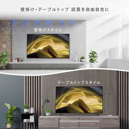4K液晶テレビ ソニー BRAVIA X81L 85V型 KJ-85X81L Google TV トリルミナスプロ BS/CS 4Kチューナー内蔵 大画面