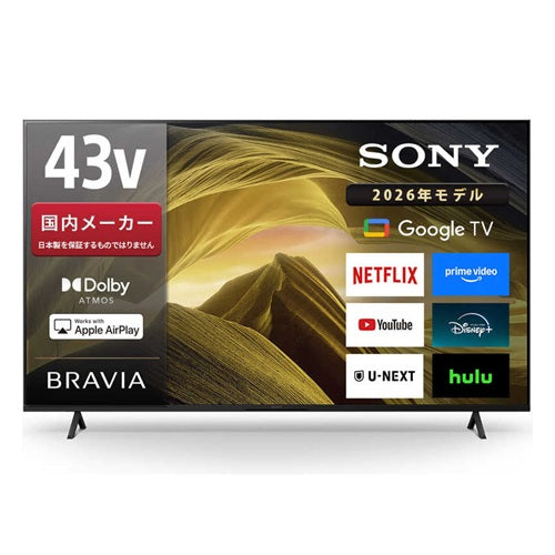 テレビ・レコーダー – ベイシア電器【スグトク】サービス