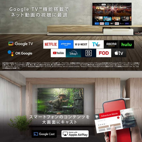 4K液晶テレビ ソニー BRAVIA X81L 43V型 KJ-43X81L Google TV トリルミナスプロ BS/CS 4Kチューナー内蔵